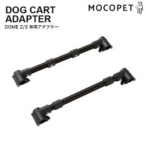 楽天市場】エアバギー ドーム2 ドッグ ブレーキ mの通販