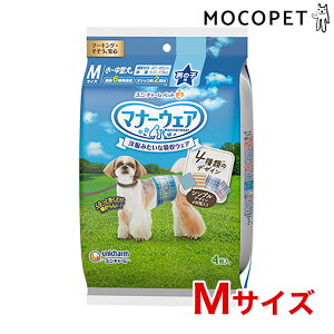 yLINEǉ500~OFFIz[j`[]unicharm }i[EFA j̎qp 4̃fUCpbN 4 MTCY 4520699665183 #w-162306-00-00