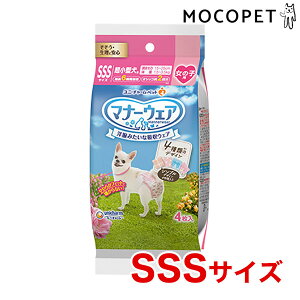 yLINEǉ500~OFFIz[j`[]unicharm }i[EFA ̎qp 4̃fUCpbN 4 SSSTCY / Ic }i[ gC  4520699666357 #w-162308-00-00