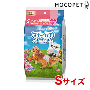 yLINEǉ200~OFFIz[j`[]unicharm }i[EFA ̎qp 4̃fUCpbN 4 STCY / Ic }i[ gC  4520699667040 #w-162310-00-00