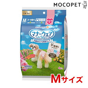 yő400~OFFN[|v擾LINEǉ200~OFFIz[j`[]unicharm }i[EFA ̎qp 4̃fUCpbN 4 MTCY / Ic }i[ gC  4520699667354 #w-162311-00-00