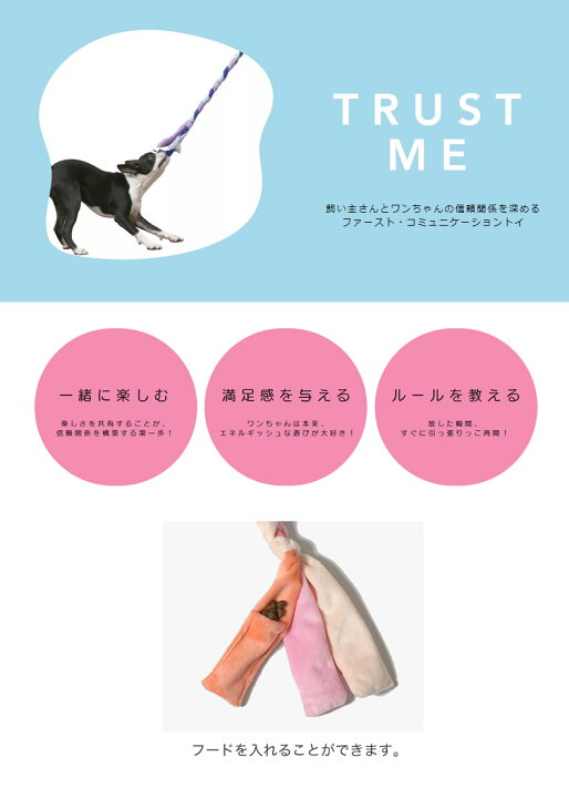 楽天市場 エーアイプロダクツ Ai Products トラストミー ロープパピー ピンク 犬用 おもちゃ ロープ 引っ張り合い W モコペット 楽天市場 エーアイプロダクツ Ai Products トラストミー ロープパピー ピンク 犬用 おもちゃ ロープ 引っ張り合い W モコペット