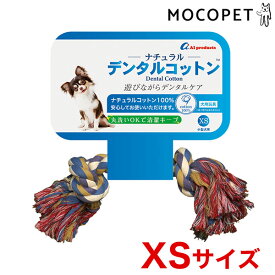 楽天市場 犬 引っ張り合いの通販