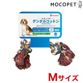 楽天市場 犬 おもちゃ 引っ張り 合いの通販