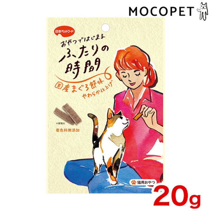 楽天市場 日本ペットフード ふたりの時間 国産まぐろ節味 g 猫用 おやつ W 00 00 Rc2104 Rc24 モコペット