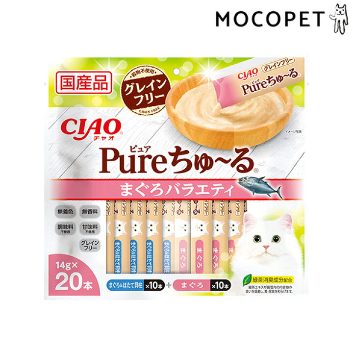 2021秋冬新作】 14g×120本 キャットフード グルメとりささみ海鮮バラエティ ちゅ〜る 2021秋冬新作】 14g×120本 キャットフード グルメとりささみ海鮮バラエティ ちゅ〜る