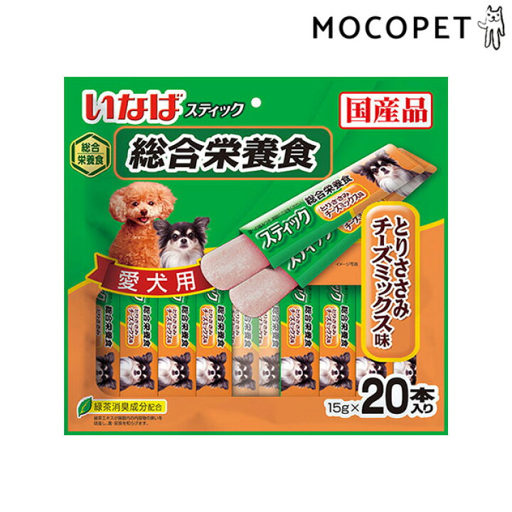 1年保証』 いなばペットフード スティック 総合栄養食 とりささみ チーズミックス味 15g×20本 - toothkind.com.au 1年保証』 いなばペットフード スティック 総合栄養食 とりささみ チーズミックス味 15g×20本 - toothkind.com.au