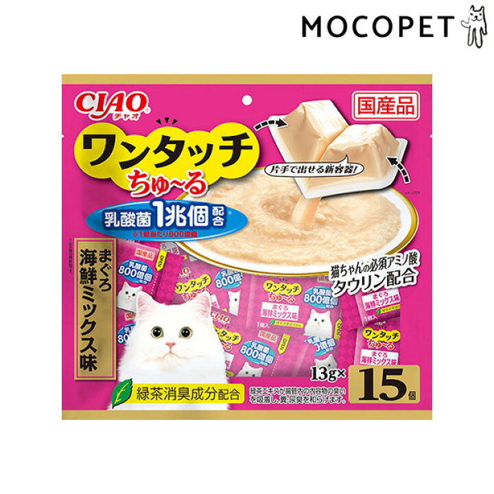 楽天市場 ワンタッチちゅ る まぐろ海鮮ミックス味 13g 15個 ちゃおちゅーる 国産 チャオチュール 猫 Ciao いなば W Rc2104 モコペット