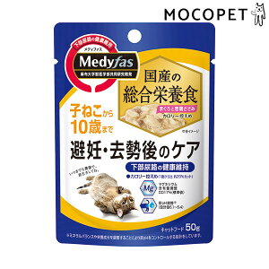 yLINEǉ500~OFFIz[fBt@X]Medyfas EFbg DẼPA ܂Ǝ{ 50g ObT[t[h EFbgt[h Lp L Yt[h 4902418880921 #w-163183-00-00