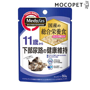 yő400~OFFN[|v擾&LINEǉ500~OFFIz[fBt@X]Medyfas EFbg 11΂ ܂Ǝ{ 50g ObT[t[h EFbgt[h Lp L Yt[h 4902418880938 #w-