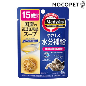 yő400~OFFN[|v擾LINEǉ500~OFFIz[fBt@X]Medyfas X[vpE` 15΂ 炷Eߓ 40g ObT[t[h EFbgt[h VLp L Yt[h 490241