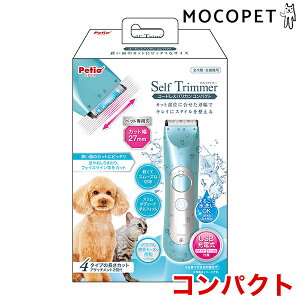 �yLINE�ǉ���500�~OFF�I�z[�y�e�B�I]Petio Self Trimmer �R�[�h���X�o���J�� �R���p�N�g �g���~���O �o���J�� 4903588262708 #w-163454-00-00