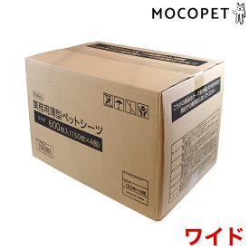 【4/1は当選率1/2！最大100%P還元+最大400円クーポン有】[ペットプロ]PetPro 業務用 薄型ペットシーツ 600枚入 ワイド ペットシーツ ペットシート 4981528721164 #w-163482-00-00