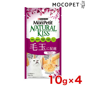 yő400~OFFN[|v擾&LINEǉ500~OFFIz[v`]MonPetit i`LbX ыʂɔz ܂܂[[ 10g×4{ ObT[t[h EFbg Lp Lp L 490220