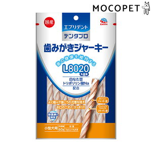 【LINE追加で200円OFF!】エブリデント デンタプロ 歯みがきジャーキー L8020 小型犬用 60g グロッサリーフード おやつ 成犬用 犬 国産フード 口臭ケア 4994527906104 #w-163834-00-00