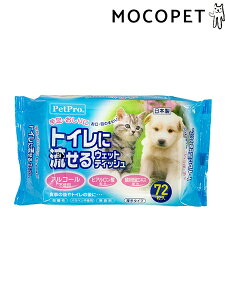 yő1~ItN[|vLINEBz[ybgv]PetPro gCɗEFbgeBbV 72 ӂEq {fB^I 4981528626001 #w-163870-00-00