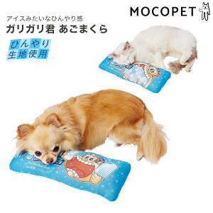 ガリガリ君 犬用ベッド マット 床材の人気商品 通販 価格比較 価格 Com