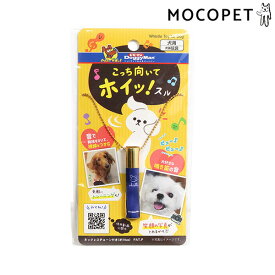 楽天市場 犬 笛 の 吹き 方の通販