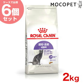 楽天市場 ロイヤルカナン キャットフード キャットフード サプリメント 猫用品 ペット ペットグッズの通販