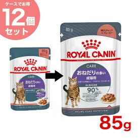 楽天市場 ロイヤルカナン 猫 ダイエットの通販