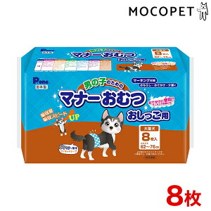 yLINEǉ200~OFFIzP.one[s[] j̎q̂߂̃}i[ނ p ^p 8 / uh[go[ S[fgo[ VxAnXL[ / gC ނpc }