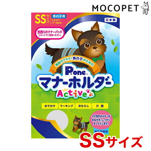 �yLINE�ǉ���500�~OFF�I�zP.one[�s�[����] �j�̎q�̂��߂̃}�i�[�z���_�[ Active SS�T�C�Y / �����^���`���^���p �`���� ���[�L�[ �g�C�v�[�h�� �J�j���w���_�b�N�X/ �g�C�� ���ނp�b�h �}�i�[ ��