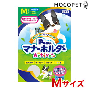 yLINEǉ500~OFFIzP.one[s[] j̎q̂߂̃}i[z_[ Active MTCY / ^`^p pO tu  ~j`AViEU[ V[Y[ LoA/ gC ނpb