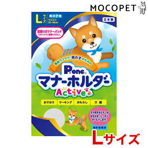 yLINEǉ200~OFFIzP.one[s[] j̎q̂߂̃}i[z_[ Active LTCY / ^p pO tu  ~j`AViEU[ V[Y[ R[M[ r[O Č/ gC ނ