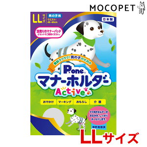 yLINEǉ500~OFFIzP.one[s[] j̎q̂߂̃}i[z_[ Active LLTCY / ^`^p pO tu  ~j`AViEU[ V[Y[ R[M[ r[O Č/ gC