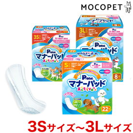 【LINE追加で500円OFF！】P.one[ピーワン] 男の子&女の子用 マナーパッド Active / 3S SS S M L LL 3Lサイズ/超小型犬 小型犬 中型犬 大型犬/トイプードル チワワ ダックス 柴犬 ポメラニアン シュナウザー フレブル シーズー