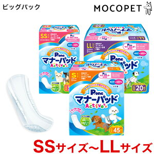 yLINEǉ200~OFFIzyȑeʃpbNzP.one[s[] j̎q̎qp }i[pbh Active / 3S SS S M L LL 3LTCY / ^ ^ ^ ^ / gCv[h ` _bNX 