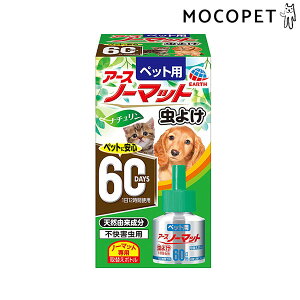 yő1~ItN[|vLINEBzA[XEybg ybgpA[Xm[}bg悯60ւ 45ml h  4994527915908 #w-164503-00-00