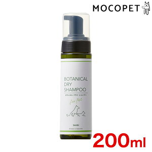 yő400~OFFN[|v擾&LINEǉ500~OFFIz{rAR {^jJ hCVv[ 200ml ӂEq Vv[X 4977082098200 #w-164568-00-00