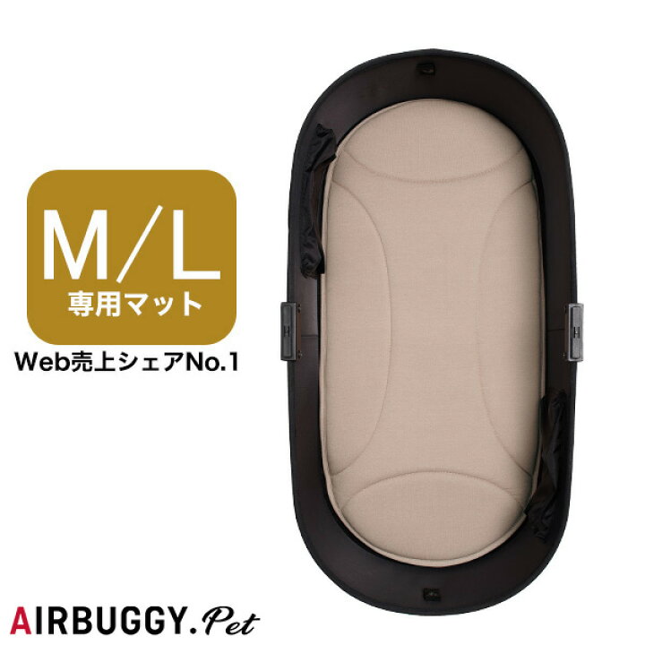 楽天市場】【LINE追加で500円OFF！】[エアバギーフォーペット]AirBuggy 