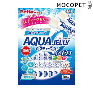 yő400~OFFN[|v擾LINEǉ200~OFFIz[yeBI]Petio ANA[[ 4̃[ 񂲕 XeBbN^Cv 8{ ObT[t[h  p SN  Yt[h 490