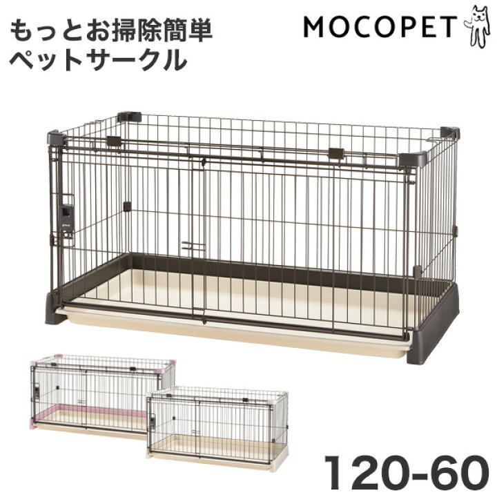 楽天市場】【全品ﾎﾟｲﾝﾄ+4倍！※要ｴﾝﾄﾘｰ】[リッチェル]Richell もっとお 