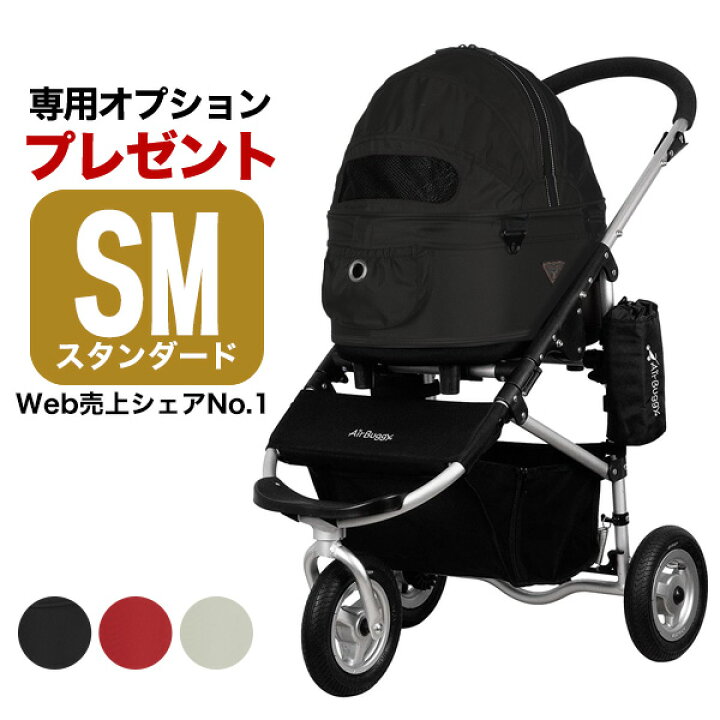楽天市場】[エアバギーフォーペット]AirBuggy for PET ドーム2 