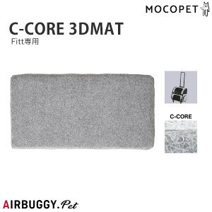 yő1~ItN[|IvLINEBz[GAoM[tH[ybg]AirBuggy for PET Fittp V[RA 3D }bg O[ L[ ybgJ[g GAoM[ [AIRBUGGY] U ł ʉ@ 458044541