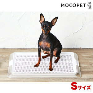 【LINE追加で200円OFF!】ボンビアルコン ペットレー クリアメッシュ Sサイズ / レギュラーサイズのペットシーツ用 / 犬 透明 トイレ おしゃれ クリアのトイレ トイレ用トレー マナー しつけ メ