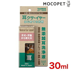 yő1~ItN[|vLINEBzg[X NTEC[ ߂Ă̕p 30ml ӂEq C[N[i[ 4512063171604 #w-165023-00-00