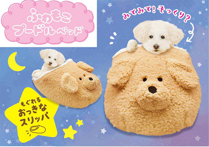 ストア ドギーマン DoggyMan へにゃぴー うさぎちゃん おもちゃ ぬいぐるみ系 4976555858587 #w-169996-00-00 へにゃぴー うさぎちゃん