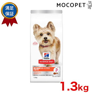 yIōő100%PҌvGg[&ő1~ItN[|vLINEBzTCGX_CGbg [SCIENCE DIET] ^p ̌NT|[gvX 1Έȏ `L 1.3kg v~At[h h