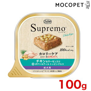 yő400~OFFN[|v擾LINEǉ200~OFFIz[Vv]Supremo J[PA `LT[ p gC 100g v~At[h EFbg p  _CGbg 4902397863557 #w-1655