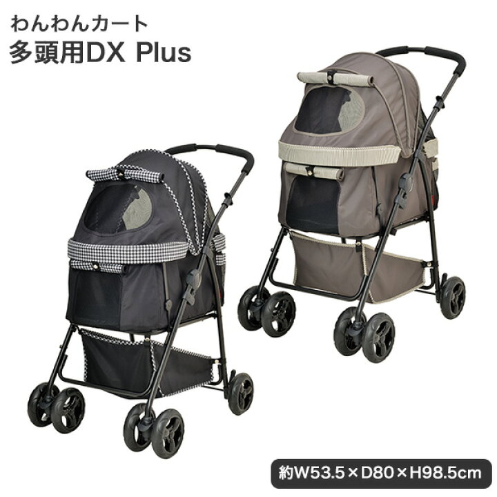 楽天市場】[ジェックス]GEX わんわんカート多頭用DX Plus 千鳥柄 