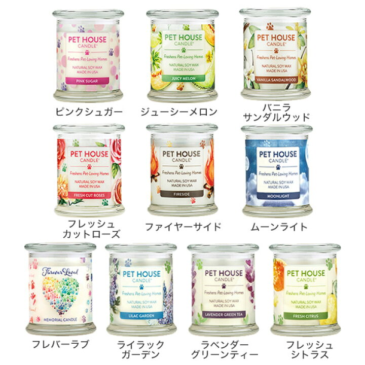 PET HOUSE キャンドル ペット サンウォッシュドコットン 部屋 ペット用品 L 消臭 猫 香り アロマ 犬 1個x3個セット PET HOUSE キャンドル ペット サンウォッシュドコットン 部屋 ペット用品 L 消臭 猫 香り アロマ 犬 1個x3個セット