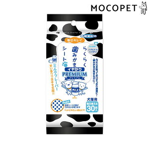 yLINEǉ500~OFFIz[X[p[Lbg]Super Cat 炭炭݂V[gv~A C ~N 30 ӂEq ݂ 4973640706013 #w-166042-00-00