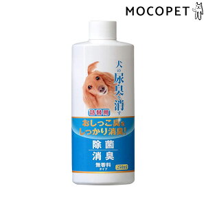 �yLINE�ǉ���500�~OFF�I�z�j�`�h�E ���̔A�L���������L�� �l�֗p 250ml �y�b�g�V�[�c�E�g�C�� ���̑� 4975677036637 #w-166109-00-00