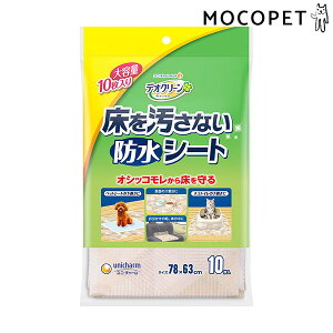 yő400~OFFN[|v擾&LINEǉ500~OFFIzmfIN[n fIN[ Ȃ hV[g 10 LEgCgC֗ObY 4520699621066 #w-166120-00-00