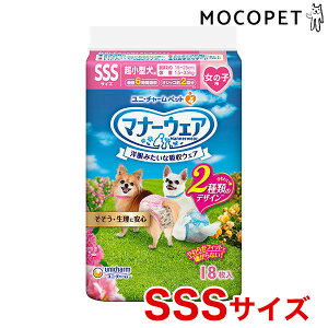 yLINEǉ500~OFFIz[j`[]unicharm }i[EFA ̎qp sN{E{ 18 SSSTCY ybgV[cEgC ̑ 4520699627464 #w-166128-00-00