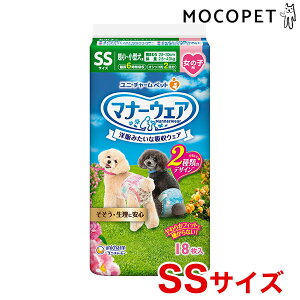 yLINEǉ500~OFFIz[j`[]unicharm }i[EFA ̎qp sN{E{ 18 SSTCY ybgV[cEgC ̑ 4520699627525 #w-166129-00-00